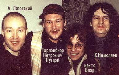 александр лаэртский слушать александр лаэртский слушать